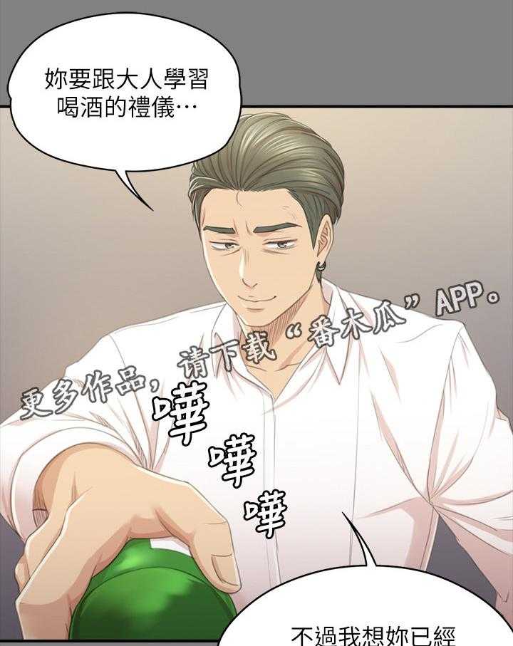 《昼夜分工》漫画最新章节第48话 48_天生干这行免费下拉式在线观看章节第【47】张图片