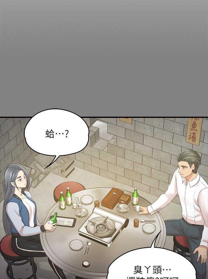 《昼夜分工》漫画最新章节第48话 48_天生干这行免费下拉式在线观看章节第【32】张图片