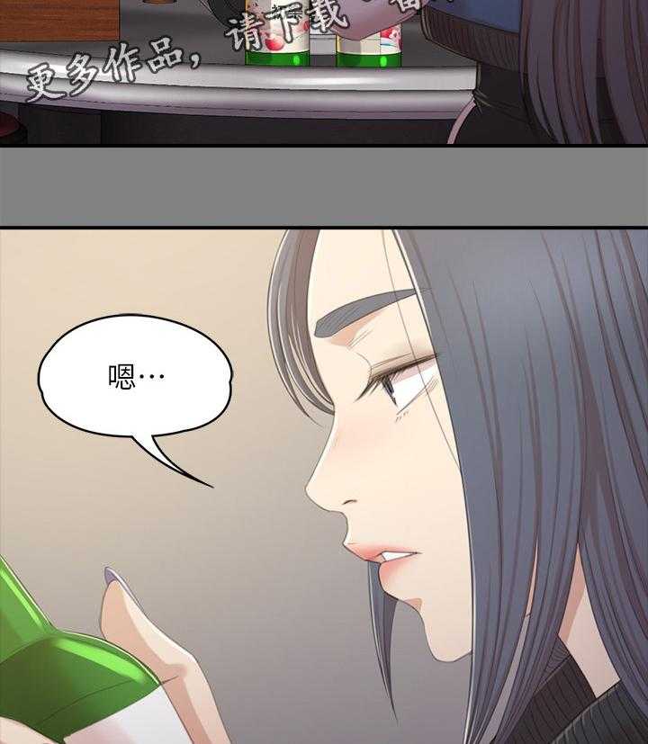 《昼夜分工》漫画最新章节第48话 48_天生干这行免费下拉式在线观看章节第【10】张图片