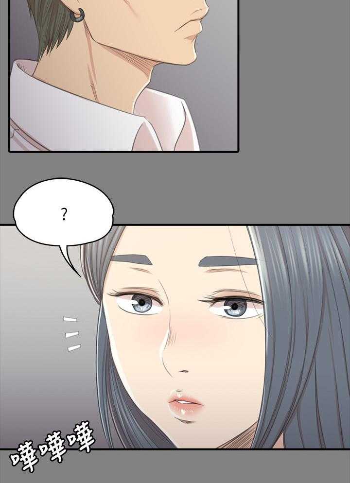 《昼夜分工》漫画最新章节第48话 48_天生干这行免费下拉式在线观看章节第【43】张图片