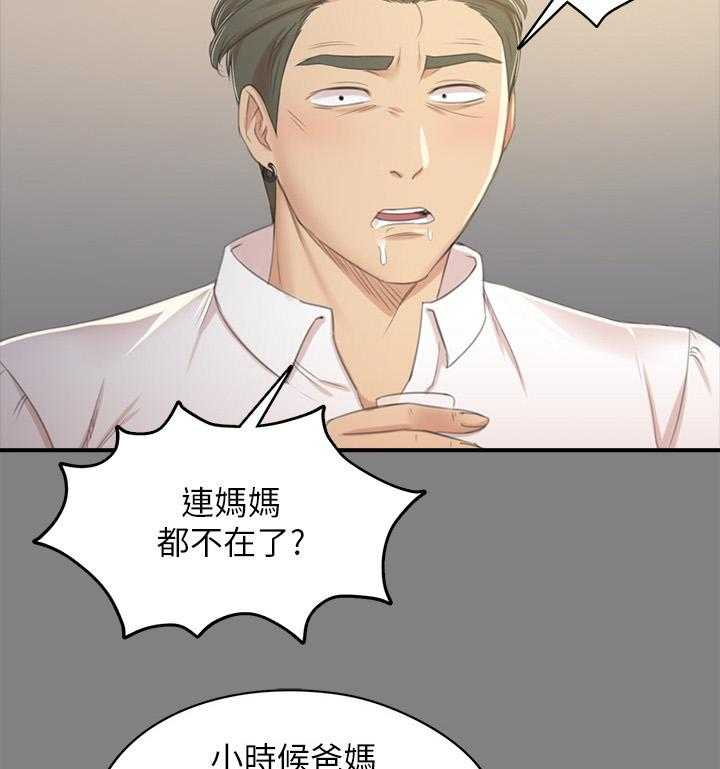 《昼夜分工》漫画最新章节第48话 48_天生干这行免费下拉式在线观看章节第【8】张图片