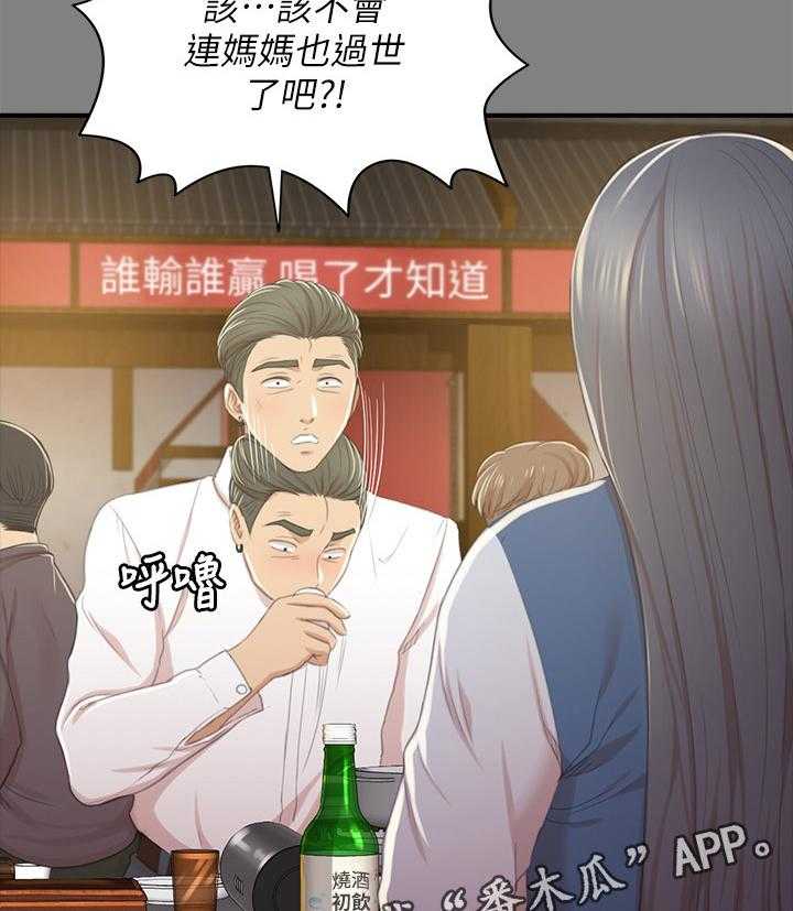 《昼夜分工》漫画最新章节第48话 48_天生干这行免费下拉式在线观看章节第【11】张图片