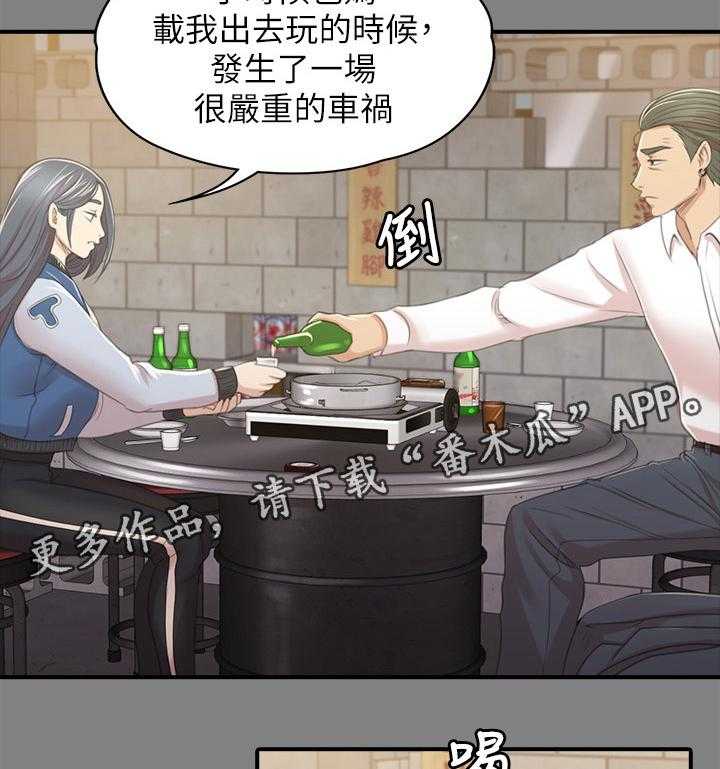 《昼夜分工》漫画最新章节第48话 48_天生干这行免费下拉式在线观看章节第【7】张图片