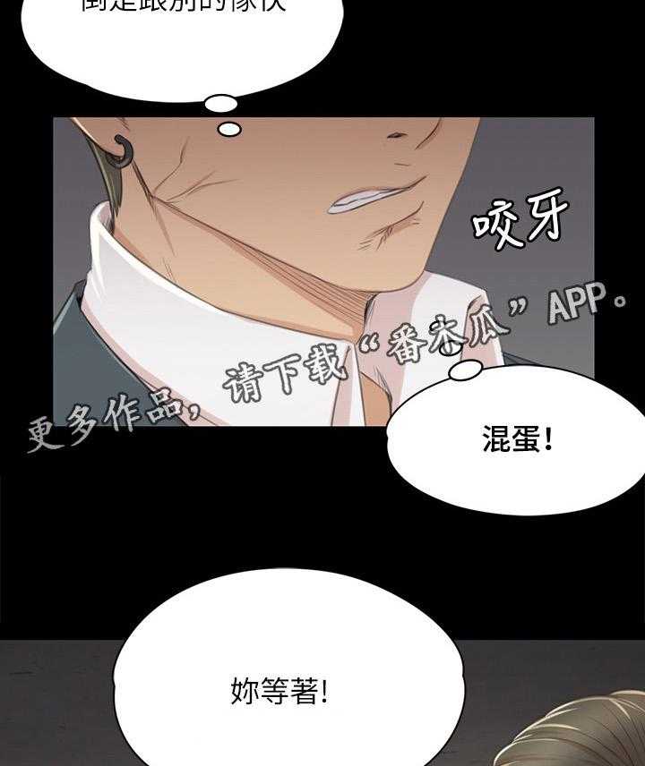 《昼夜分工》漫画最新章节第48话 48_天生干这行免费下拉式在线观看章节第【54】张图片