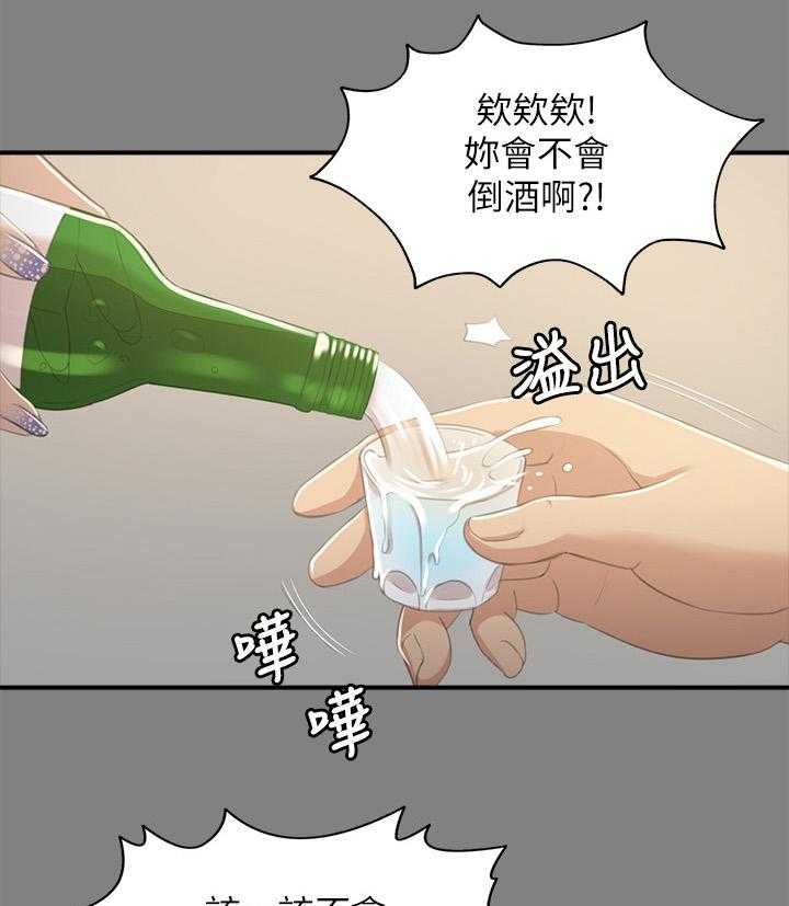 《昼夜分工》漫画最新章节第48话 48_天生干这行免费下拉式在线观看章节第【12】张图片