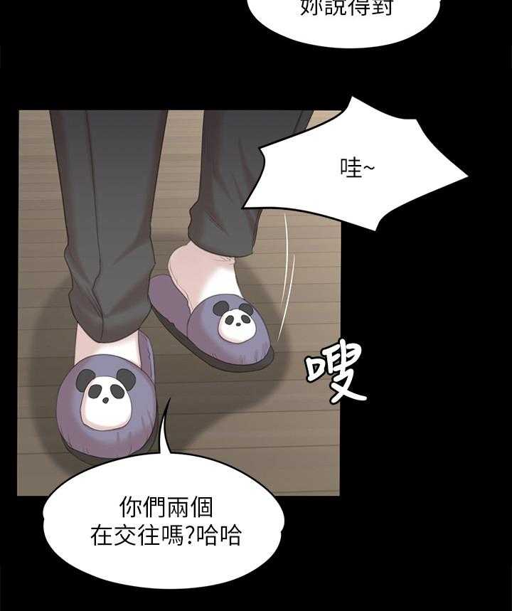 《昼夜分工》漫画最新章节第50话 50_只剩那个办法免费下拉式在线观看章节第【34】张图片