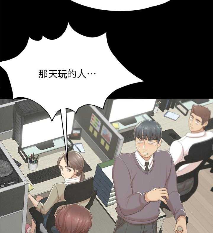 《昼夜分工》漫画最新章节第50话 50_只剩那个办法免费下拉式在线观看章节第【2】张图片