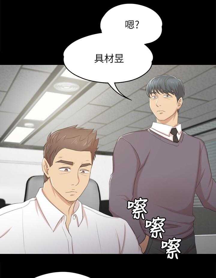 《昼夜分工》漫画最新章节第50话 50_只剩那个办法免费下拉式在线观看章节第【29】张图片