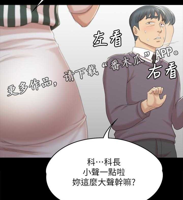 《昼夜分工》漫画最新章节第50话 50_只剩那个办法免费下拉式在线观看章节第【3】张图片