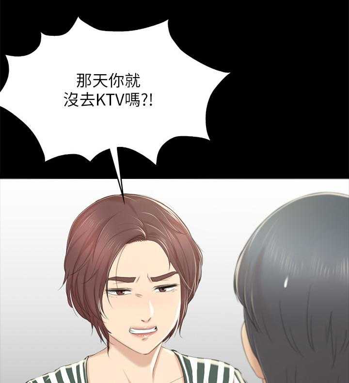 《昼夜分工》漫画最新章节第50话 50_只剩那个办法免费下拉式在线观看章节第【5】张图片