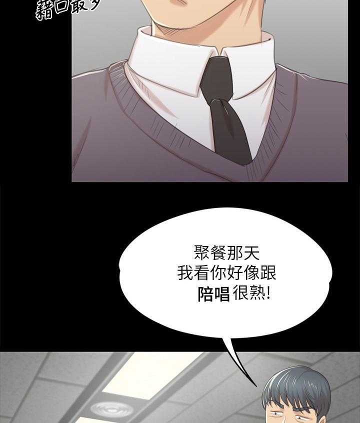 《昼夜分工》漫画最新章节第50话 50_只剩那个办法免费下拉式在线观看章节第【23】张图片