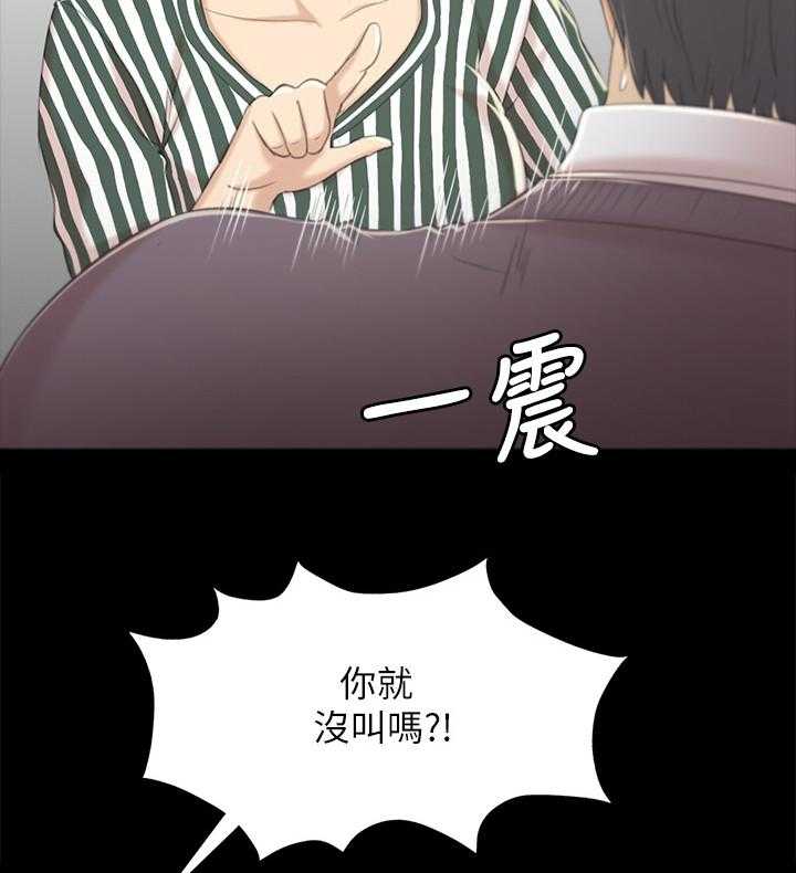 《昼夜分工》漫画最新章节第50话 50_只剩那个办法免费下拉式在线观看章节第【4】张图片