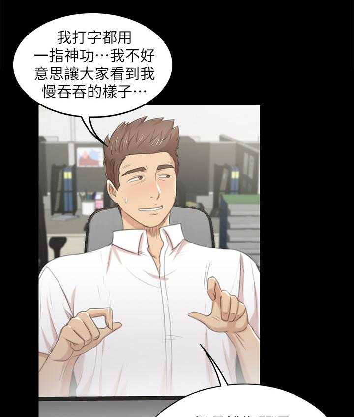 《昼夜分工》漫画最新章节第50话 50_只剩那个办法免费下拉式在线观看章节第【25】张图片