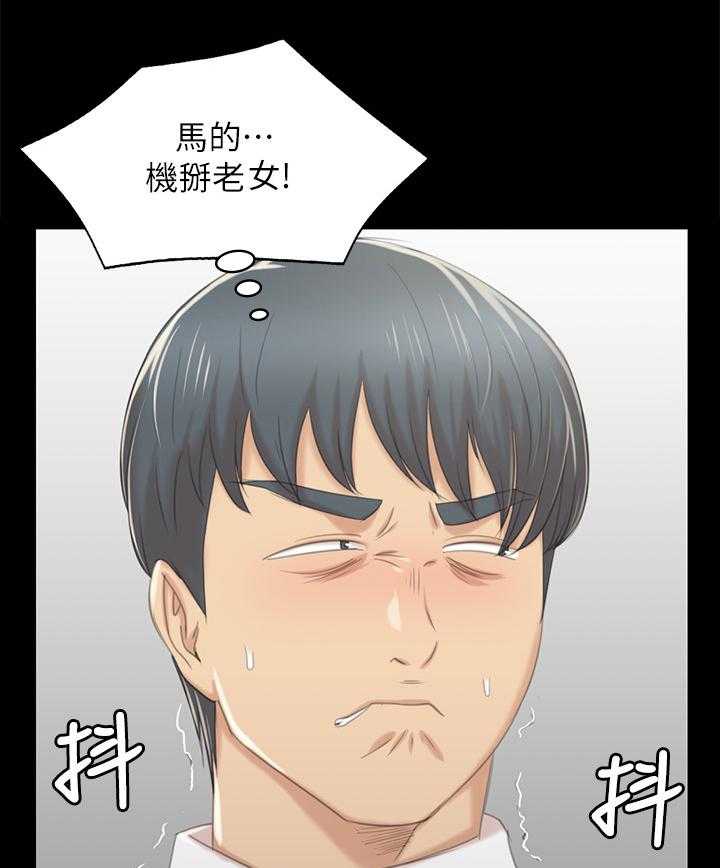 《昼夜分工》漫画最新章节第51话 51_大发慈悲免费下拉式在线观看章节第【27】张图片