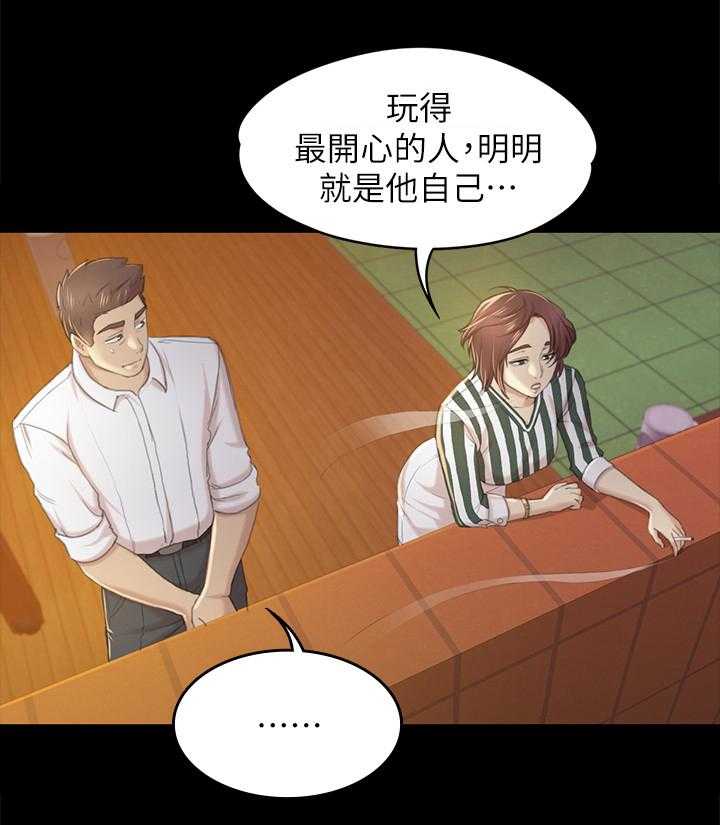 《昼夜分工》漫画最新章节第51话 51_大发慈悲免费下拉式在线观看章节第【17】张图片