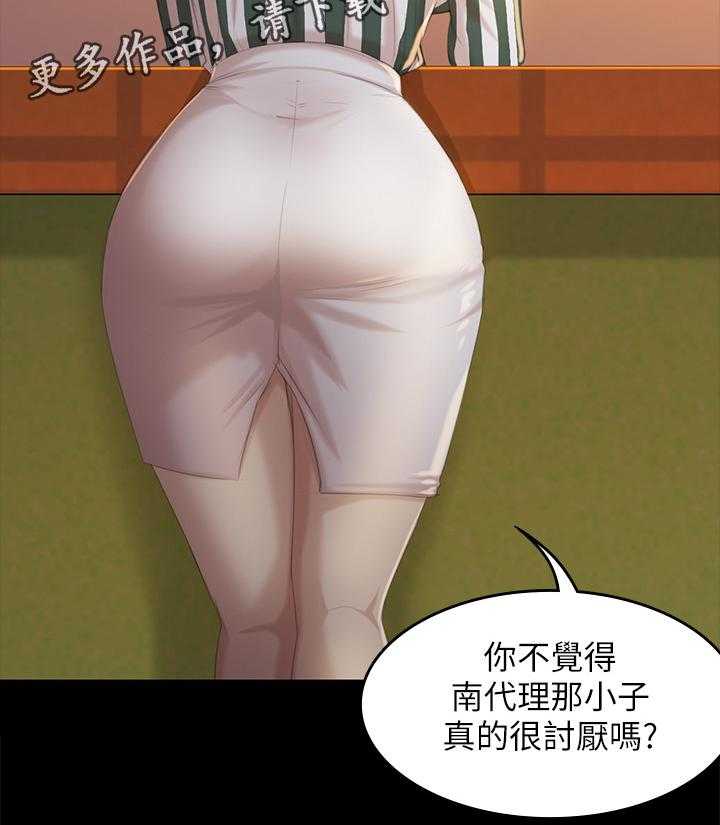 《昼夜分工》漫画最新章节第51话 51_大发慈悲免费下拉式在线观看章节第【18】张图片