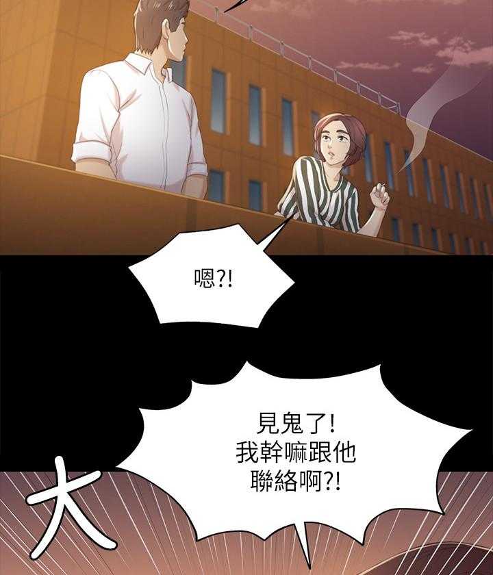 《昼夜分工》漫画最新章节第51话 51_大发慈悲免费下拉式在线观看章节第【6】张图片