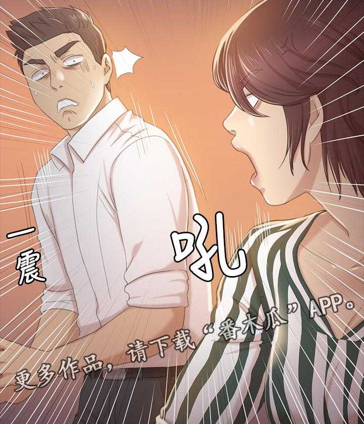 《昼夜分工》漫画最新章节第51话 51_大发慈悲免费下拉式在线观看章节第【5】张图片