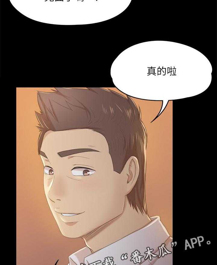 《昼夜分工》漫画最新章节第51话 51_大发慈悲免费下拉式在线观看章节第【15】张图片