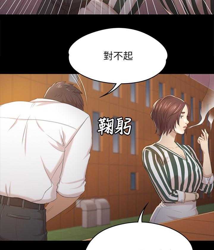 《昼夜分工》漫画最新章节第51话 51_大发慈悲免费下拉式在线观看章节第【4】张图片