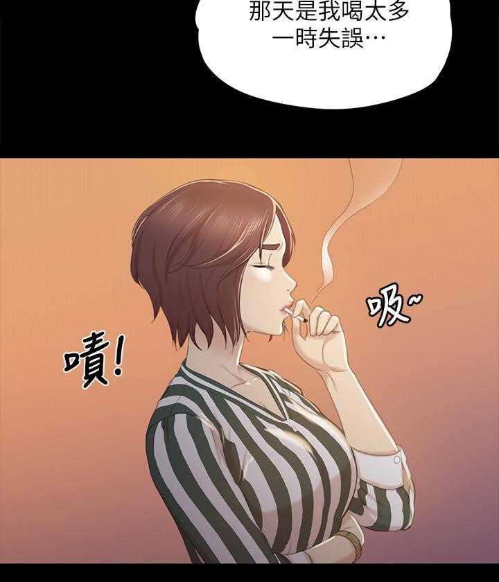 《昼夜分工》漫画最新章节第51话 51_大发慈悲免费下拉式在线观看章节第【3】张图片