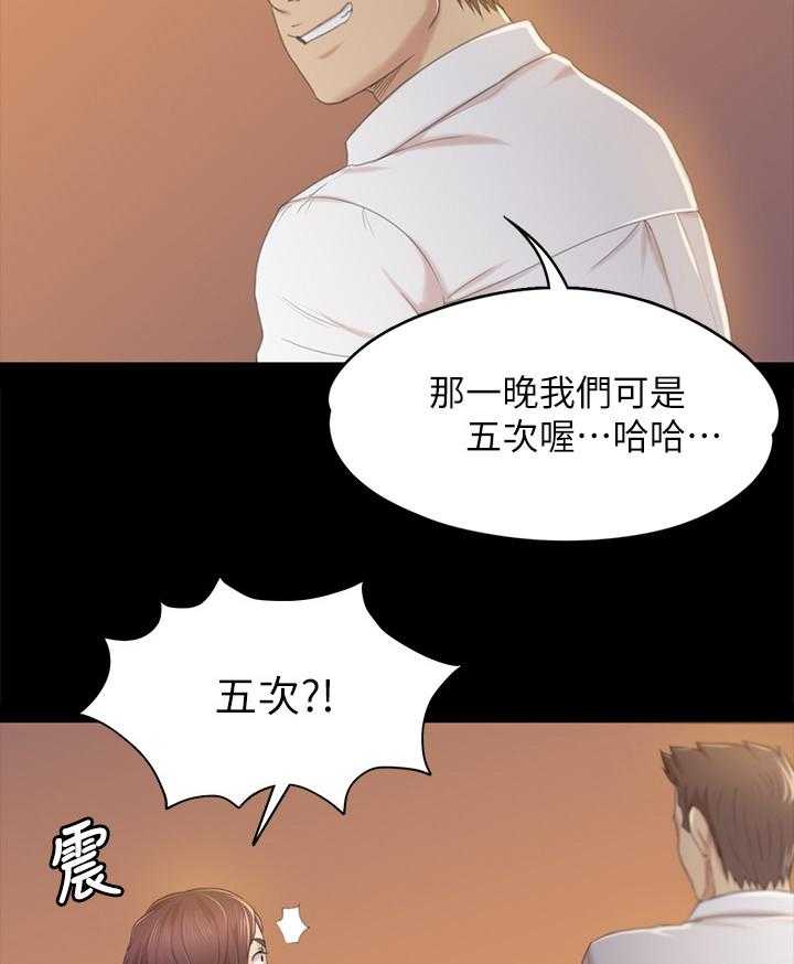 《昼夜分工》漫画最新章节第51话 51_大发慈悲免费下拉式在线观看章节第【12】张图片