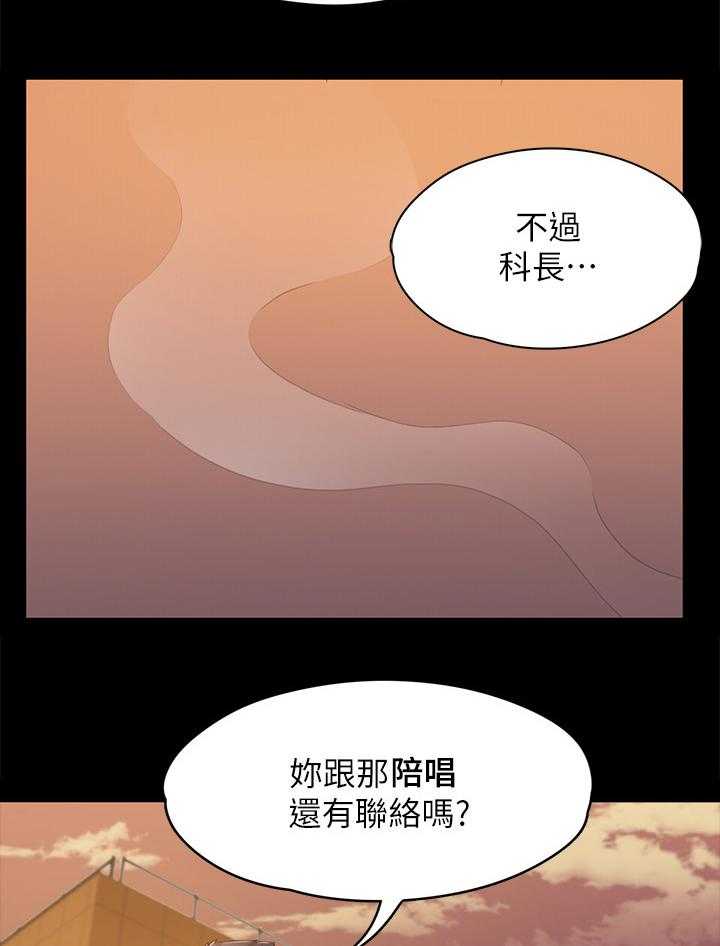 《昼夜分工》漫画最新章节第51话 51_大发慈悲免费下拉式在线观看章节第【7】张图片