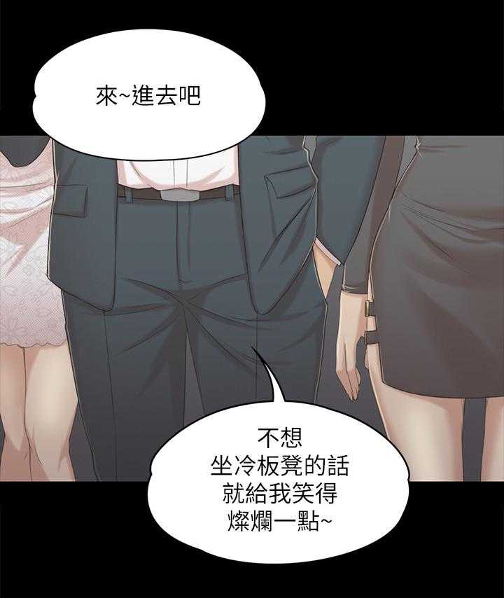 《昼夜分工》漫画最新章节第52话 52_命中注定免费下拉式在线观看章节第【18】张图片