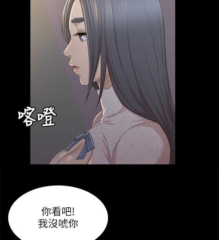 《昼夜分工》漫画最新章节第52话 52_命中注定免费下拉式在线观看章节第【11】张图片