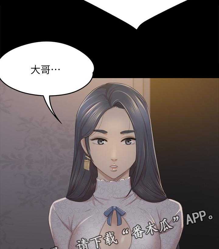 《昼夜分工》漫画最新章节第52话 52_命中注定免费下拉式在线观看章节第【7】张图片