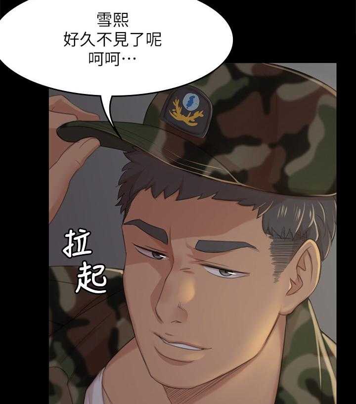 《昼夜分工》漫画最新章节第52话 52_命中注定免费下拉式在线观看章节第【5】张图片