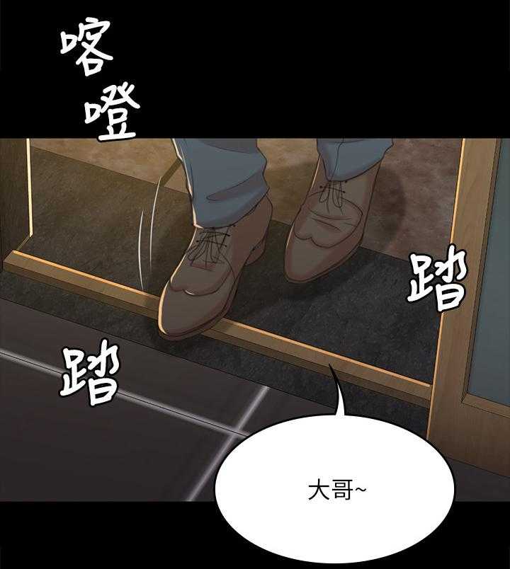 《昼夜分工》漫画最新章节第52话 52_命中注定免费下拉式在线观看章节第【15】张图片