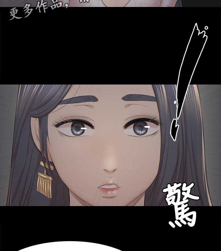 《昼夜分工》漫画最新章节第52话 52_命中注定免费下拉式在线观看章节第【6】张图片