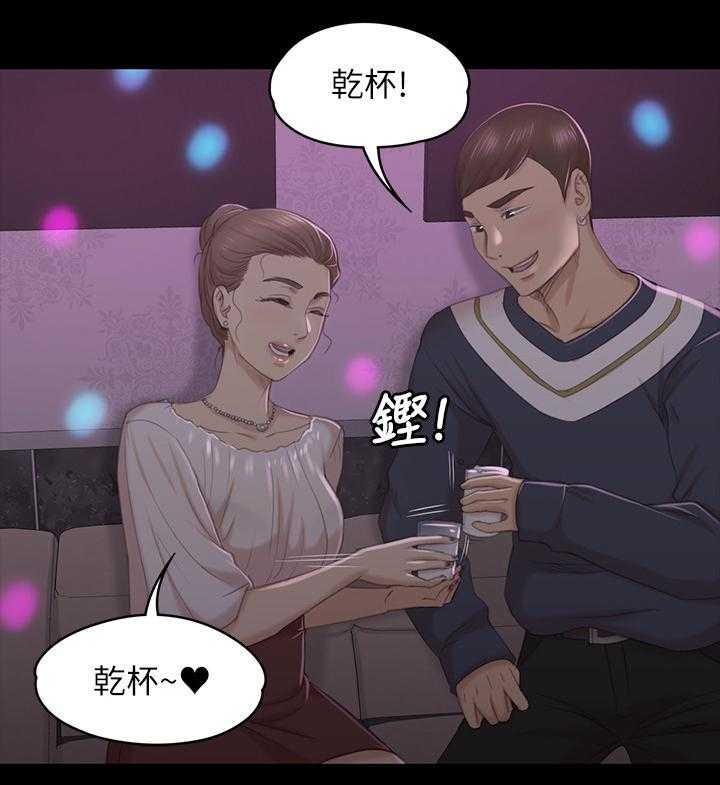 《昼夜分工》漫画最新章节第53话 53_熟悉的声音免费下拉式在线观看章节第【8】张图片