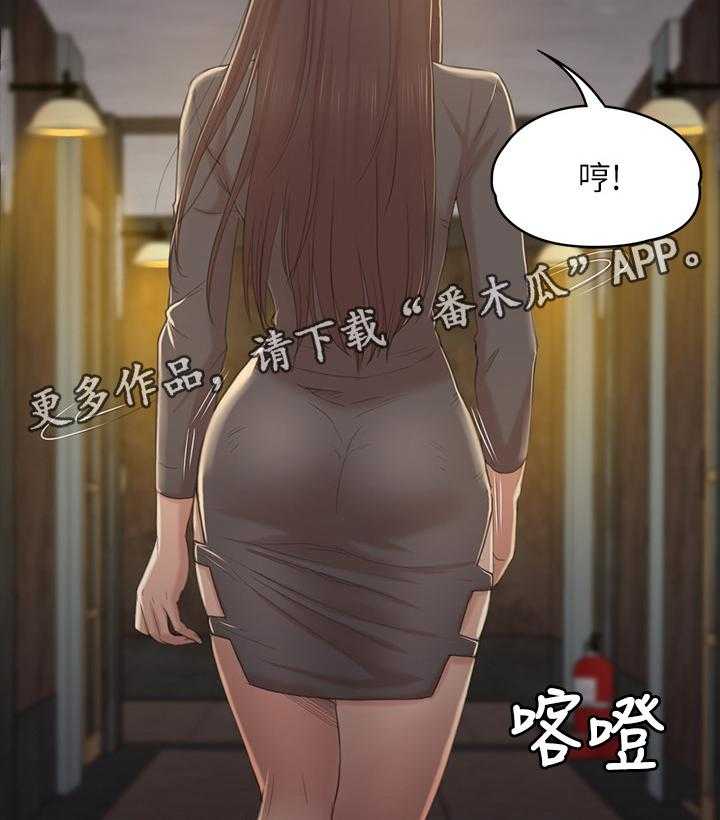 《昼夜分工》漫画最新章节第53话 53_熟悉的声音免费下拉式在线观看章节第【13】张图片