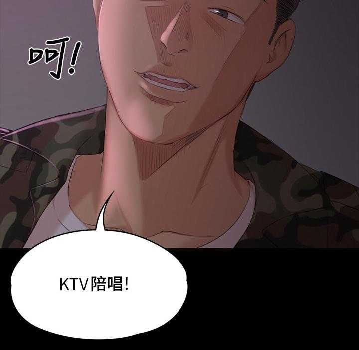 《昼夜分工》漫画最新章节第53话 53_熟悉的声音免费下拉式在线观看章节第【1】张图片