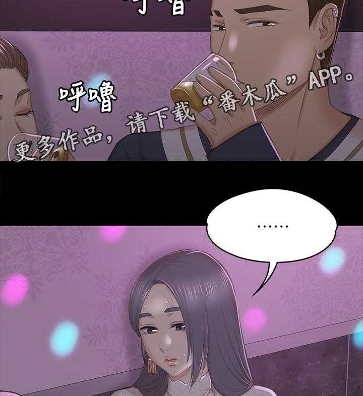 《昼夜分工》漫画最新章节第53话 53_熟悉的声音免费下拉式在线观看章节第【5】张图片