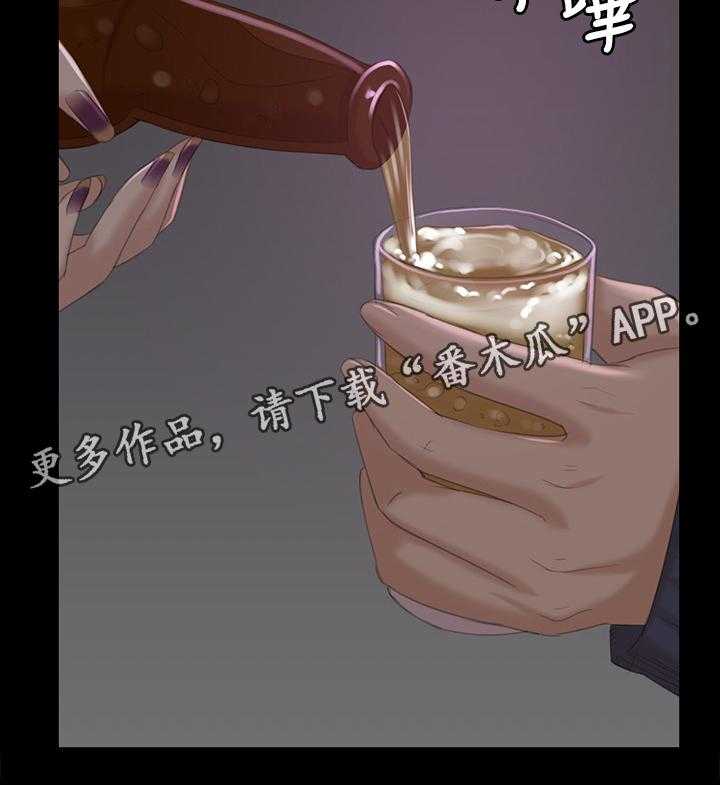 《昼夜分工》漫画最新章节第53话 53_熟悉的声音免费下拉式在线观看章节第【9】张图片