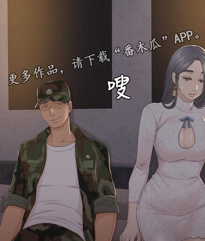 《昼夜分工》漫画最新章节第53话 53_熟悉的声音免费下拉式在线观看章节第【34】张图片