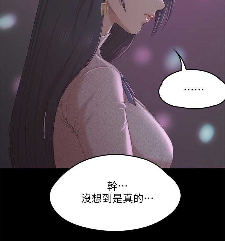 《昼夜分工》漫画最新章节第54话 54_巧遇免费下拉式在线观看章节第【38】张图片