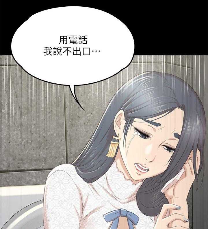 《昼夜分工》漫画最新章节第54话 54_巧遇免费下拉式在线观看章节第【3】张图片