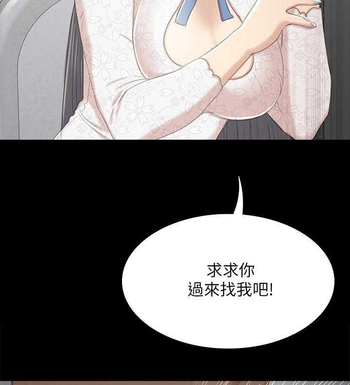 《昼夜分工》漫画最新章节第54话 54_巧遇免费下拉式在线观看章节第【2】张图片