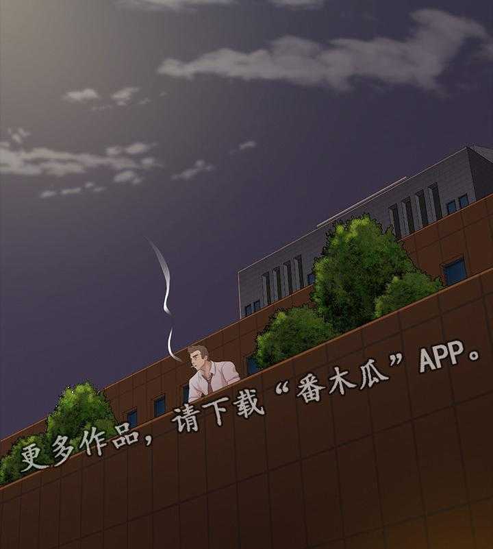 《昼夜分工》漫画最新章节第54话 54_巧遇免费下拉式在线观看章节第【25】张图片