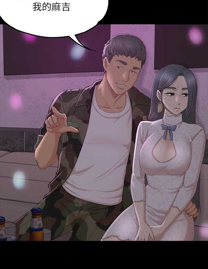 《昼夜分工》漫画最新章节第54话 54_巧遇免费下拉式在线观看章节第【42】张图片