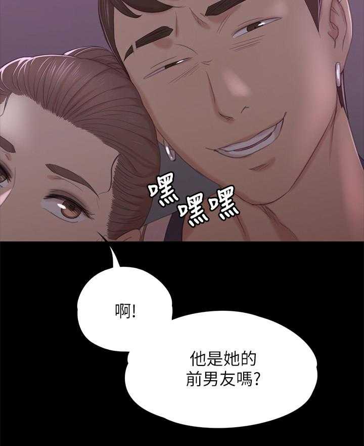 《昼夜分工》漫画最新章节第54话 54_巧遇免费下拉式在线观看章节第【34】张图片