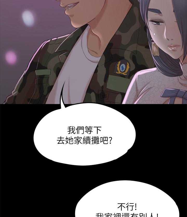 《昼夜分工》漫画最新章节第54话 54_巧遇免费下拉式在线观看章节第【31】张图片