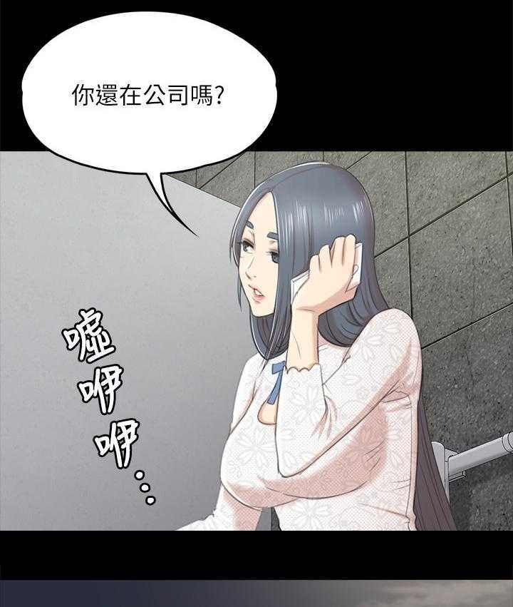 《昼夜分工》漫画最新章节第54话 54_巧遇免费下拉式在线观看章节第【13】张图片