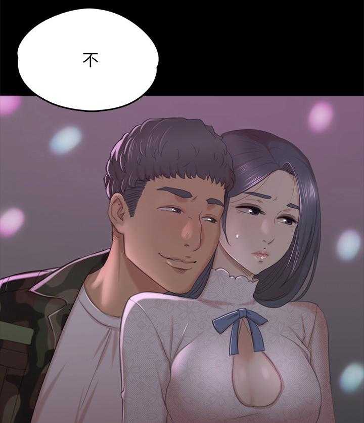 《昼夜分工》漫画最新章节第54话 54_巧遇免费下拉式在线观看章节第【33】张图片