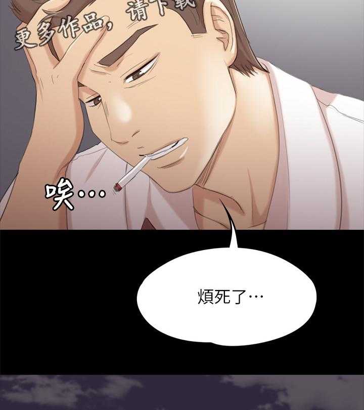 《昼夜分工》漫画最新章节第54话 54_巧遇免费下拉式在线观看章节第【18】张图片