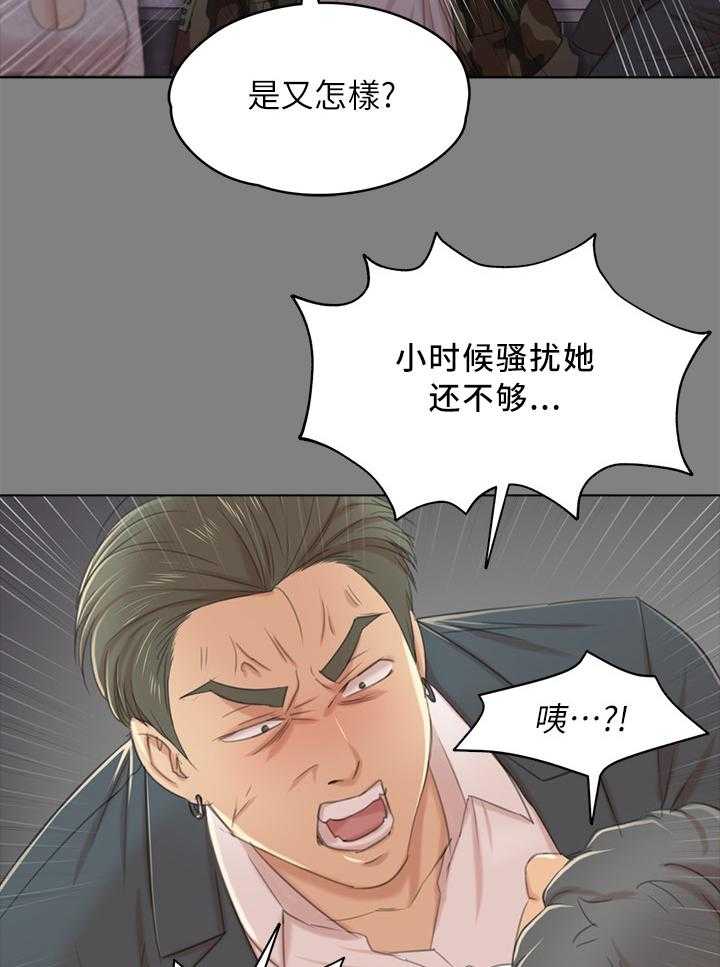 《昼夜分工》漫画最新章节第55话 55_唱歌吗免费下拉式在线观看章节第【14】张图片